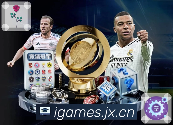 <strong>爱游戏</strong>扫码下载App