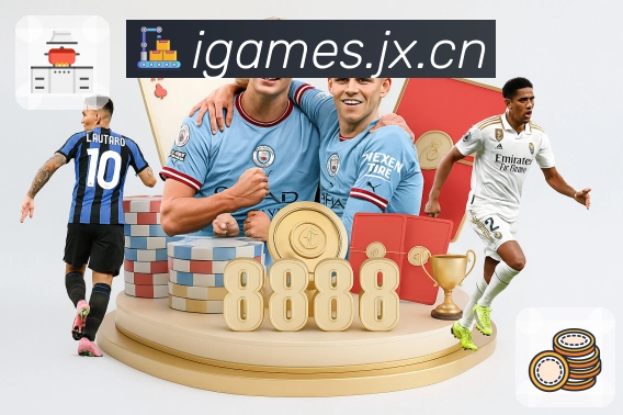 <strong>爱游戏</strong>App 赛程列表示例