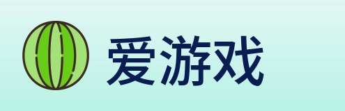爱游戏 logo